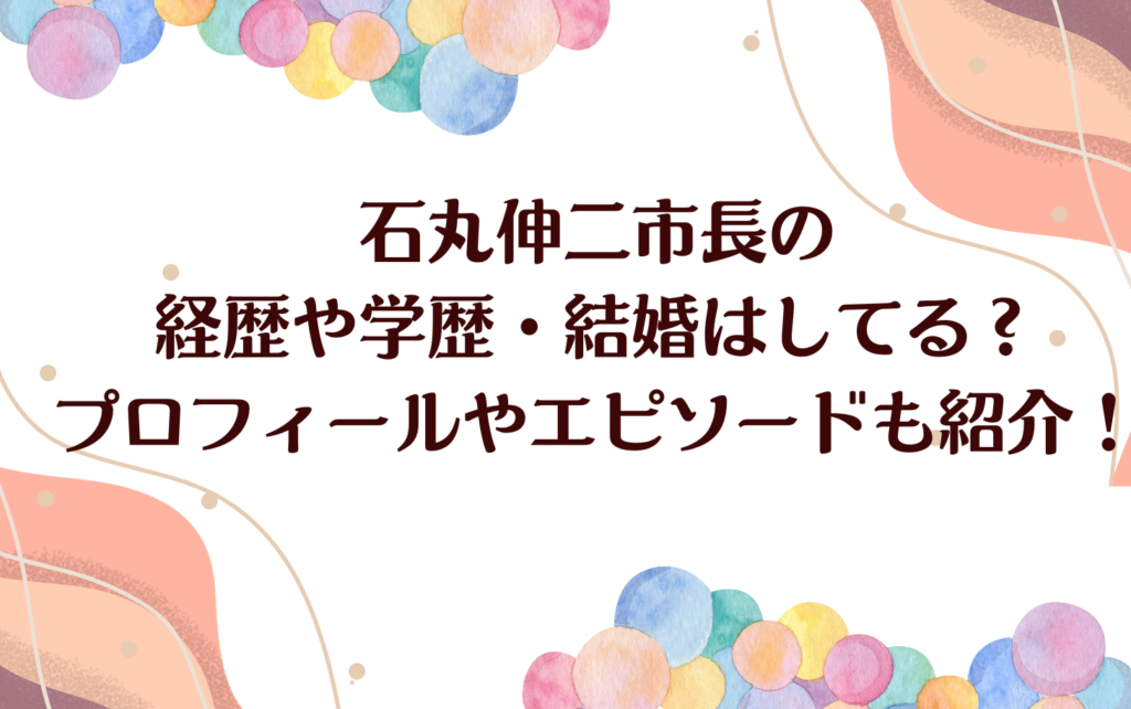 日本の文化 もの